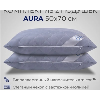 Комплект из двух подушек для сна SONNO AURA гипоаллергенный наполнитель Amicor TM